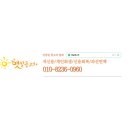 성심중고 - 목포시 산정로 90 | 성심중고