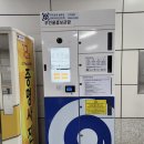 신반포역 3번출구앞 | 구반포역 물품보관함 위치·요금 총정리 | 반포한강공원·24시간 운영·캐리어보관·짐보관