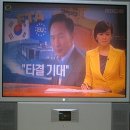 LG-Xcanvas 43인치 프로젝션 TV(LG PN-43A8) 사진있음, 서울/경기직거래 이미지