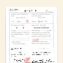 영한 행정사 사무소 이미지