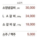 풍년갈비인덕원