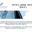 글로벌네트웍스 이미지