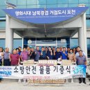 신영경로당 이미지