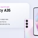 A35 이미지