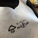 오천골드클래스 앞 | 깔끔한 식당 전남 순천시 보쌈 칼국수 식당 ‘어울가’