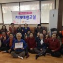 5주공아파트경로당 이미지