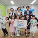 해피아이어린이집 웹이코노미