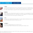 닥터아이안경타운 이미지