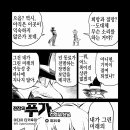 메이대치
