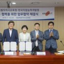 세종직업능력개발원