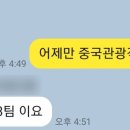 다종 이미지
