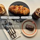 엘더프랑 부산점 이미지