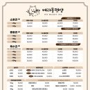 메리몰펫샵 안락점 네이버블로그