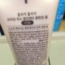홀리카홀리카경주점