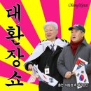 성불나라 이미지