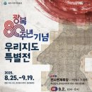전통문화교육원 서울시티
