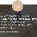 수목한의원 이미지