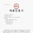 케이앤피 엘이디 이미지