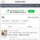 멍멍식탁 이미지