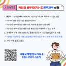 다복행정사사무소 이미지