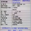 진주혁신도시센텀리버파크아파트 104동 앞 | [공지] 진주혁신도시 충무공동 센텀리버파크(구.LH1단지) 전망우수한 초.품.아. 아파트매매