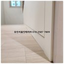 유진리움인테리어 이미지