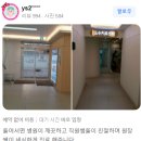 조은마디의원 이미지