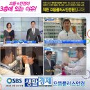 대야안경원 이미지