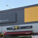 행복빵연구소2호점