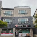 송현공인중개사사무소 | [여수 웅천 상가 주택 매매] 웅천 테니스장 앞 상가주택 매매{15억 원}