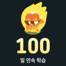씨유도당싱싱점 | 두근두근 스파이더퀸 선발전