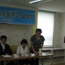 금호새마을문고 이미지