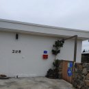 고산민박