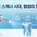 스타일치과기공소 네이버블로그