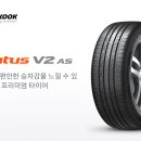 한국타이어대구대리점 이미지