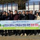 청주시서원보건소 이미지