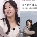 순자영호 | 왕따 가해자 배불리기 싫다" 31기 영호 치과 후기 폐쇄? 옥순 '순자 뒷담화 논란'에 직격탄 맞은 엘리트...