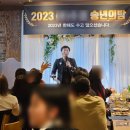김명진헤어 | 레크리에이션 강사가 가산에서 행사진행한 송년회사회 서울 헤어샵 연합팀 기업행사 후기