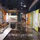 영천전통문화체험관 이미지