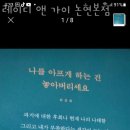 강남구 논현동 미용실 레이디 앤 가이 논현본점 가격 후기