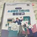 서비스경영연구소 | 울산 경영컨설팅:리스타트 연구소 다녀온 후기