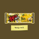 해태 탱크보이 배 제로슈거: 제로탱크보이 존버 성공!편의점 신상무가당 쭈쭈바 아이스크림 내돈내산 후기