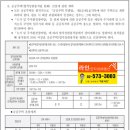 우성정비 이미지