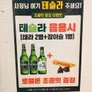 광천읍 공수마을회관 | 가락시장데이트 필수 코스 청결한 흑돼지 맛집 추천해요