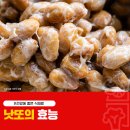 주은건강식품