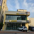 용문조아동물병원 | 용문 조아 동물병원 유리청소