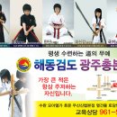 해동광고 이미지