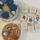 군위떡방앗간
