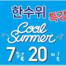 한수축산 이미지