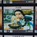 레전드피시방